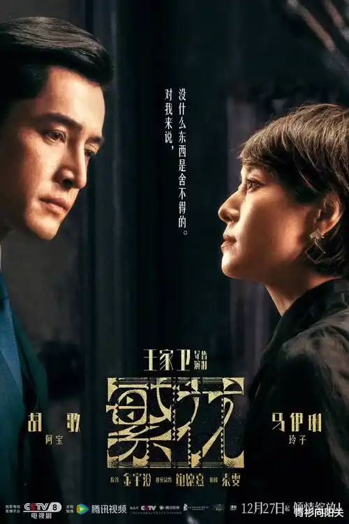 韩剧 首尔夜航 海报