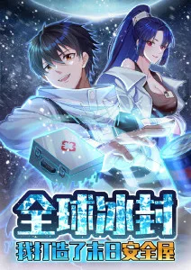 日本动漫 机甲与俳句 海报